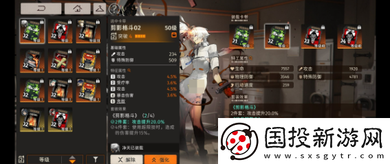 新月同行净天卡带什么好