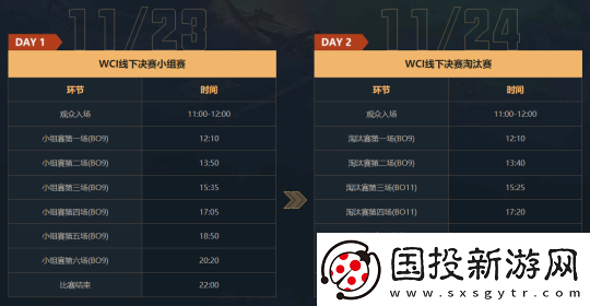 坦克世界2024WCI临近