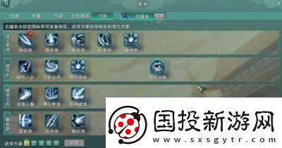 剑网3刀宗声望提升攻略