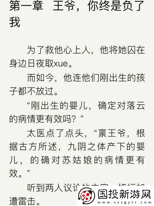 他像疯了一样占有了她