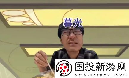 总有一种不祥的预感是什么梗网络用语