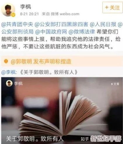 黑料网