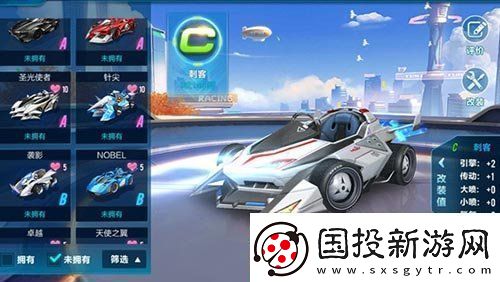 QQ飞车手游噬火改装分支推荐