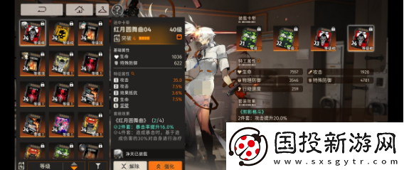 新月同行净天卡带什么好