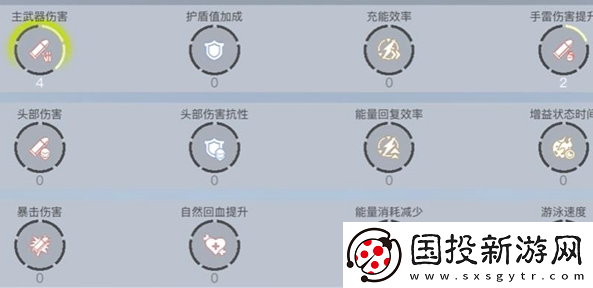 创造吧我们的星球基因怎么获得