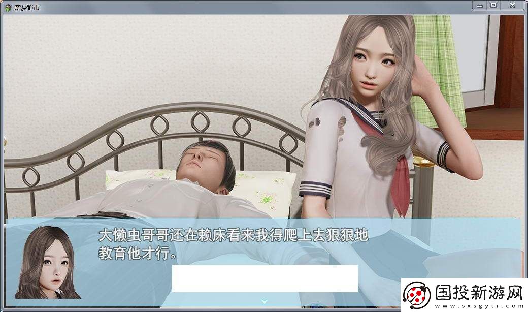 袭梦都市手游app高质量的RPG游戏题材袭梦都市手游下载安装