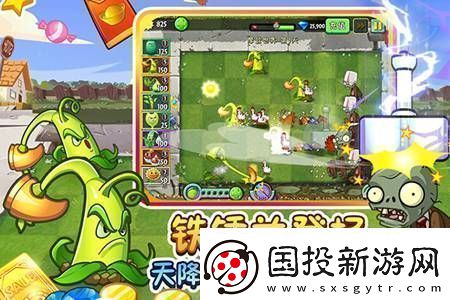 植物大战僵尸2游戏中如何获取免费礼包2022免费兑换礼包