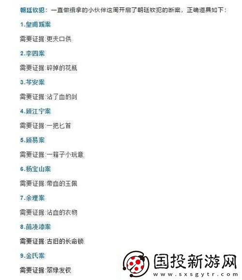 天涯明月刀