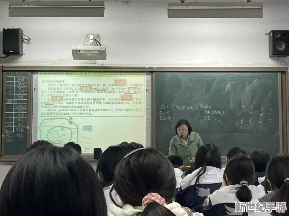把英语老师按在讲台上抄