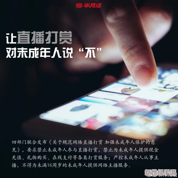 产国黄色片引发社会热议