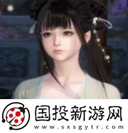 逆水寒手游国色天香任务