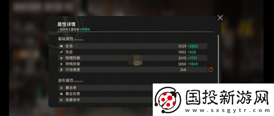 新月同行净天卡带什么好