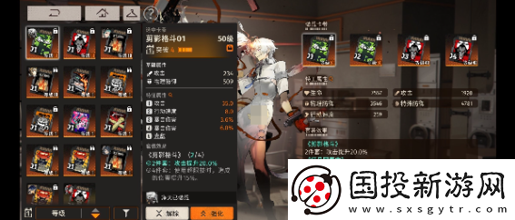 新月同行净天卡带什么好