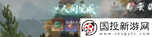 逆水寒手游力能抗鼎任务
