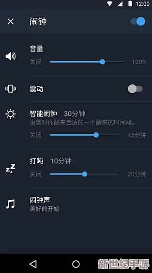 100种晚上禁用的app大全