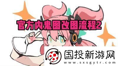 绝区零中困于迷境主线任务攻略详解【1.3版本】