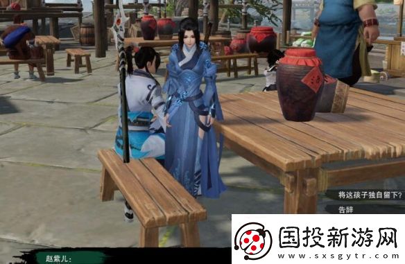 剑3莫负初心奇遇怎么做莫负初心奇遇攻略