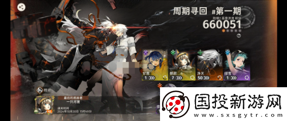 新月同行净天卡带什么好