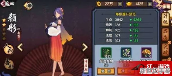 探索仙剑奇侠传幻璃镜