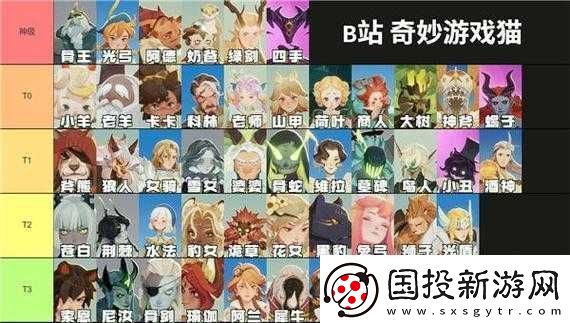 剑与远征骨弓专属解析