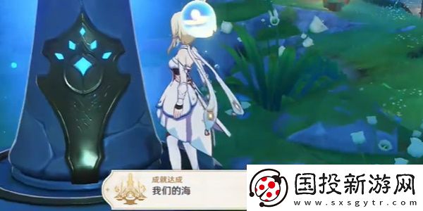 原神佩特莉可镇怎么解锁