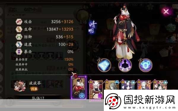 阴阳师全新御魂副本永生之海深度解析