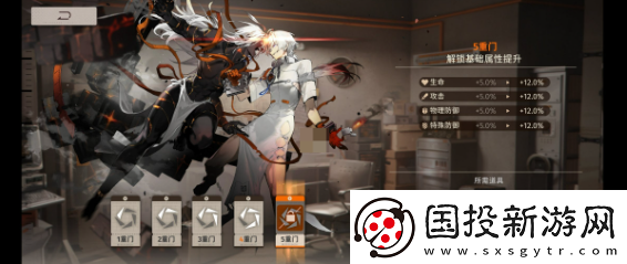 新月同行净天卡带什么好