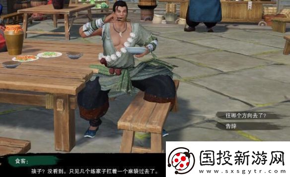 剑3莫负初心奇遇怎么做莫负初心奇遇攻略