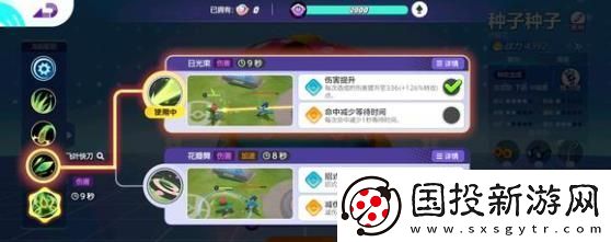 宝可梦大集结后期皮卡丘强度