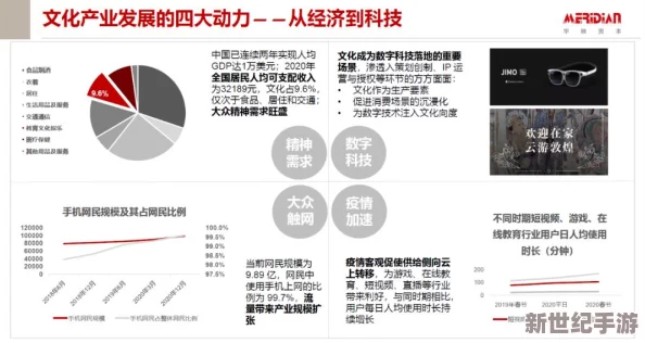 果冻传媒李琼泬交HD