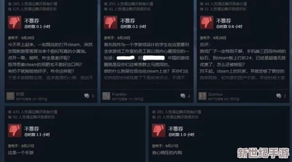 重塑神话之旅