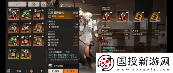 新月同行净天卡带什么好