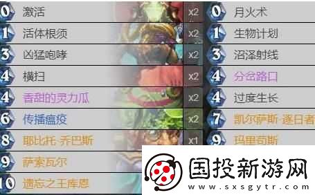 新版狂野传说蓝龙德卡组搭配