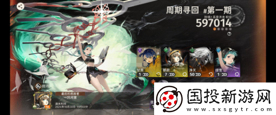 新月同行净天卡带什么好