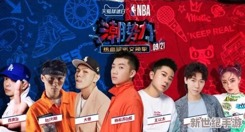 美国暴躁女rapper在音乐界的崛起与挑战