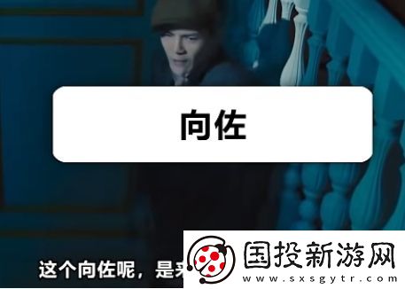 可爱梵蒂冈吉祥物是什么梗网络用语