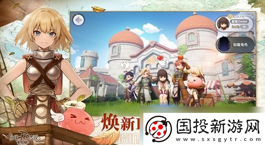 【虚拟现实】仙境传说新启航怎么变现