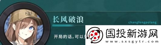 归龙潮瞳龙咒搭配推荐