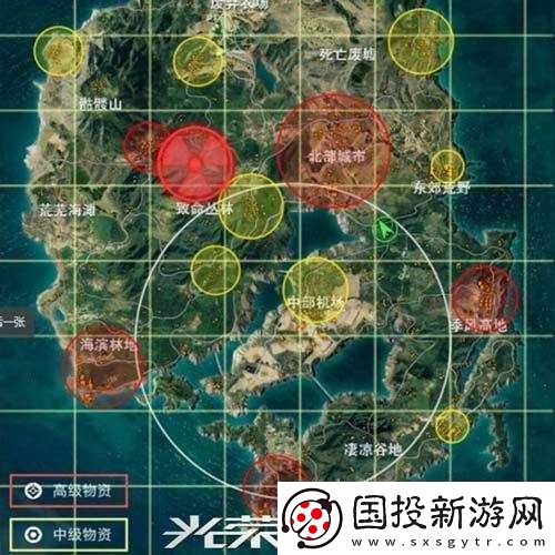 光荣使命