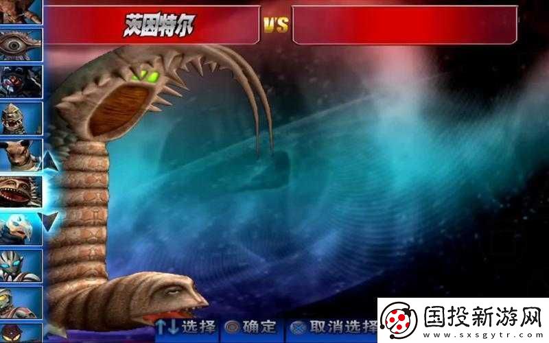 奥特曼格斗进化3双尾怪打法技巧与技能教学