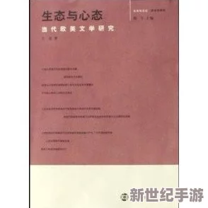 欧美妇人AAAA片