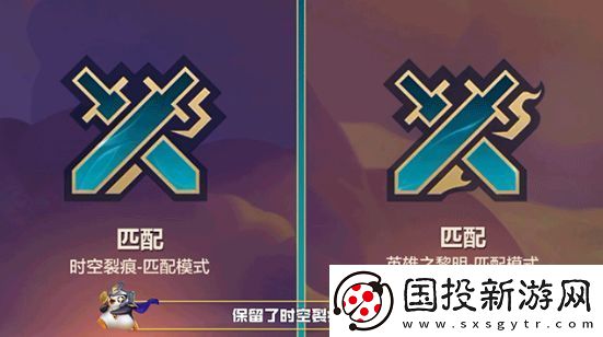 金铲铲之战怎么切换版本