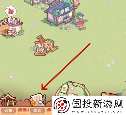 竹马胭脂铺编辑部在哪