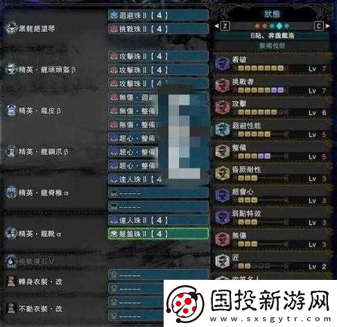 怪物猎人世界笛深度攻略