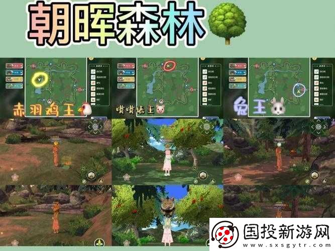 小森生活
