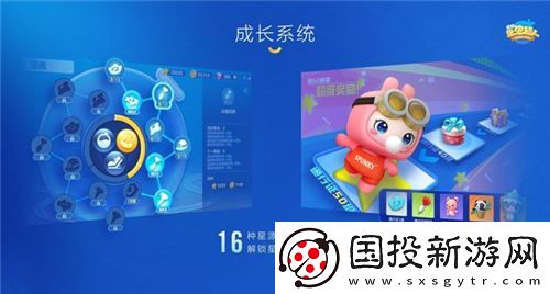 全民泡泡超人怎么换泡泡
