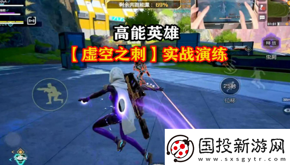 高能英雄锐影怎么玩