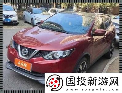 日产精品一线二线三线芒果