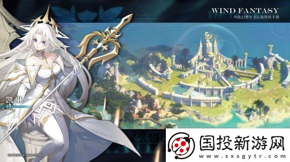 风色幻想