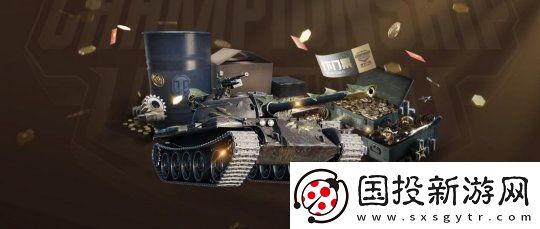 坦克世界2024WCI临近